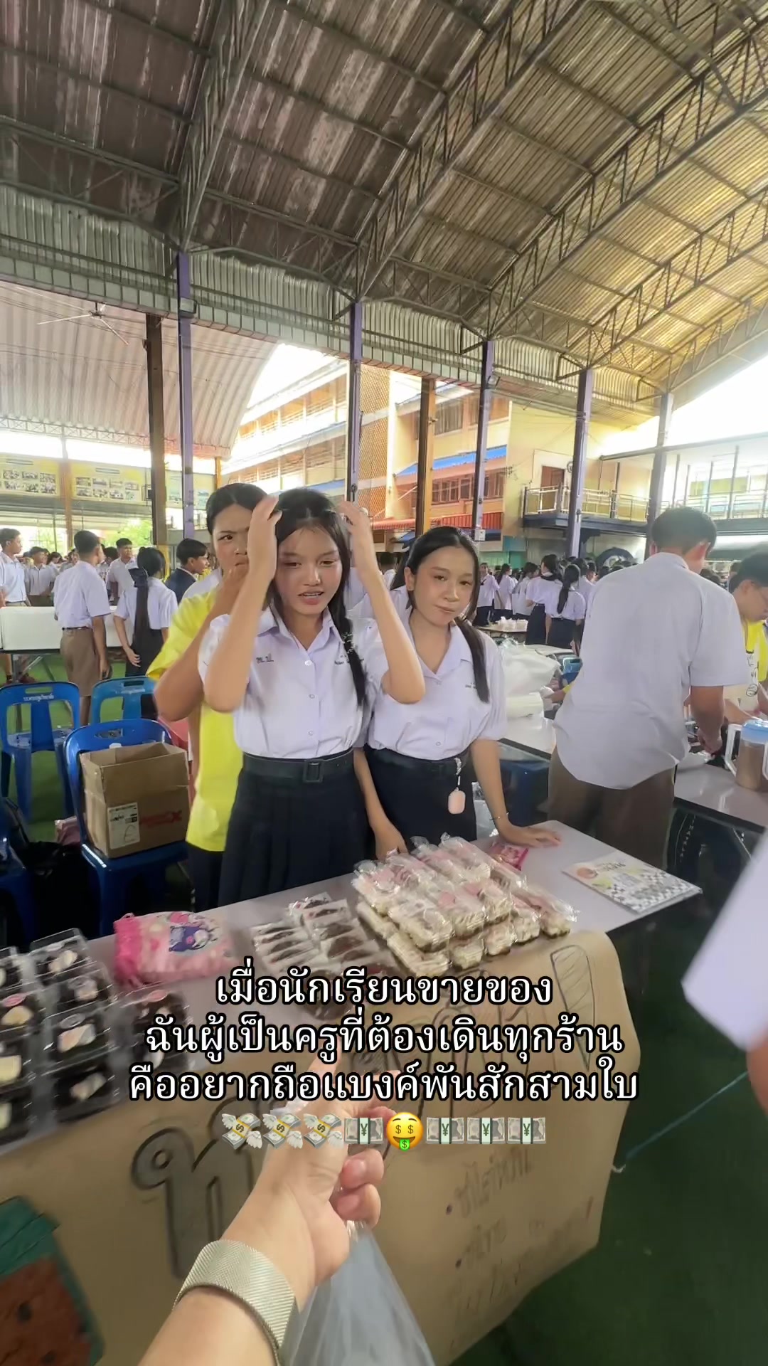 @ครูกังสดาล