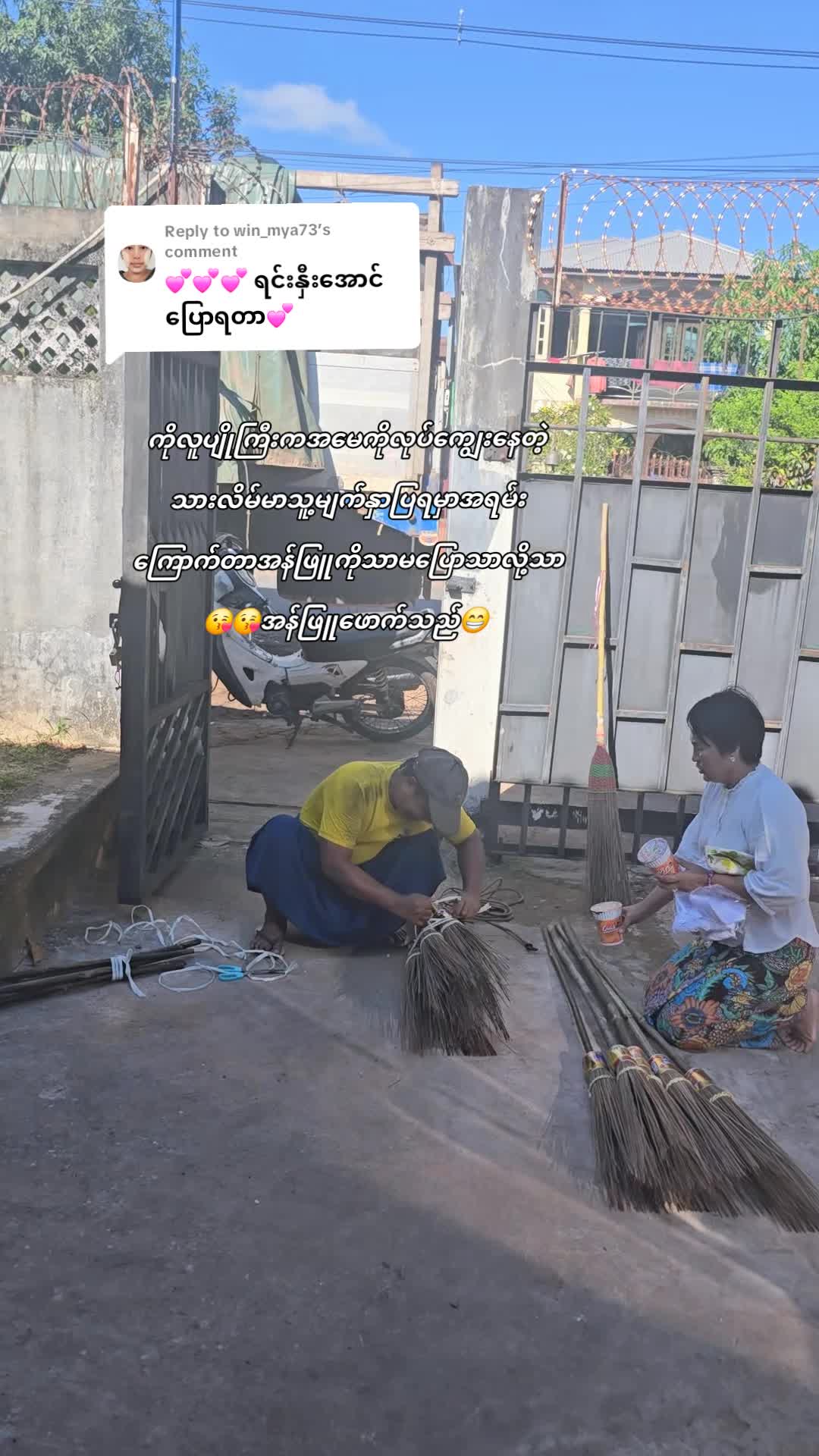 @Daw Phyu Phyu