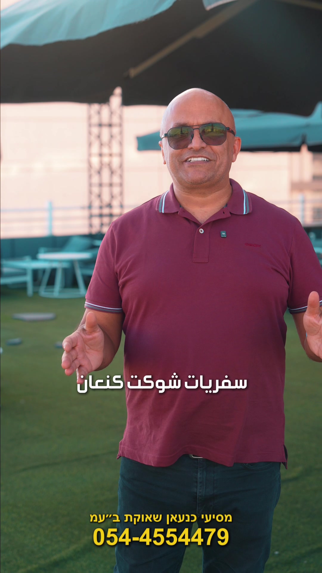 @دريد زرقاوي … اذاعة الشمس