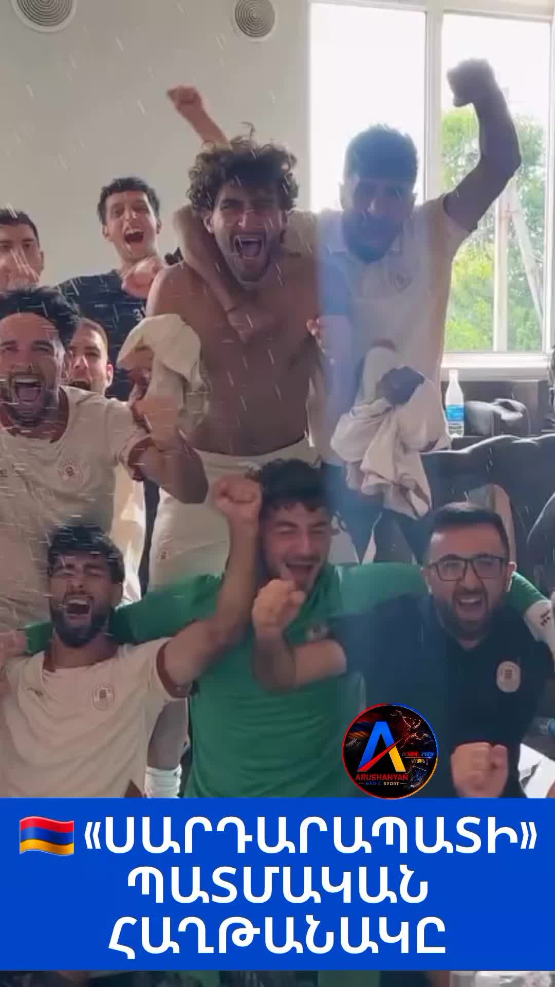 @Arushanyan Media Sport Armenia
