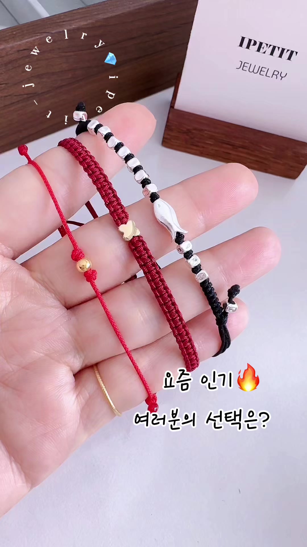 @아이쁘띠