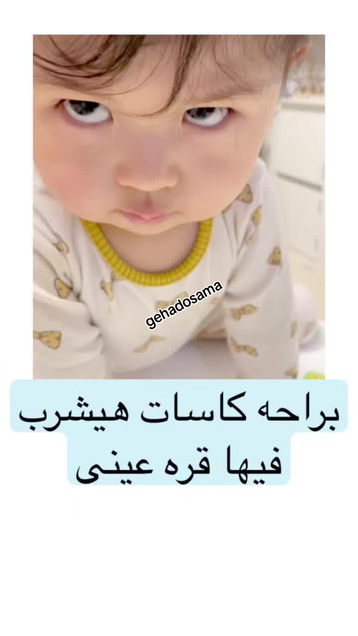 @gehadosama818