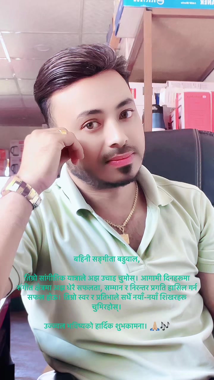 @suresh bohara