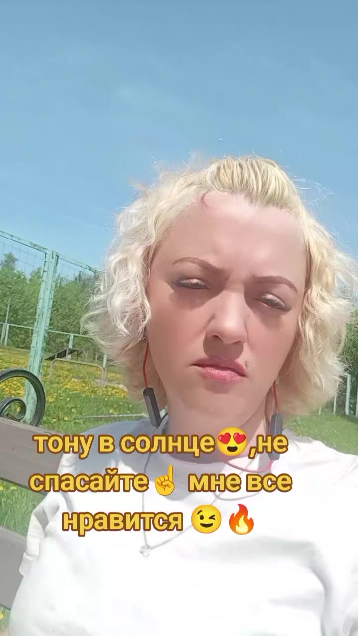 @Вера Санна я)))