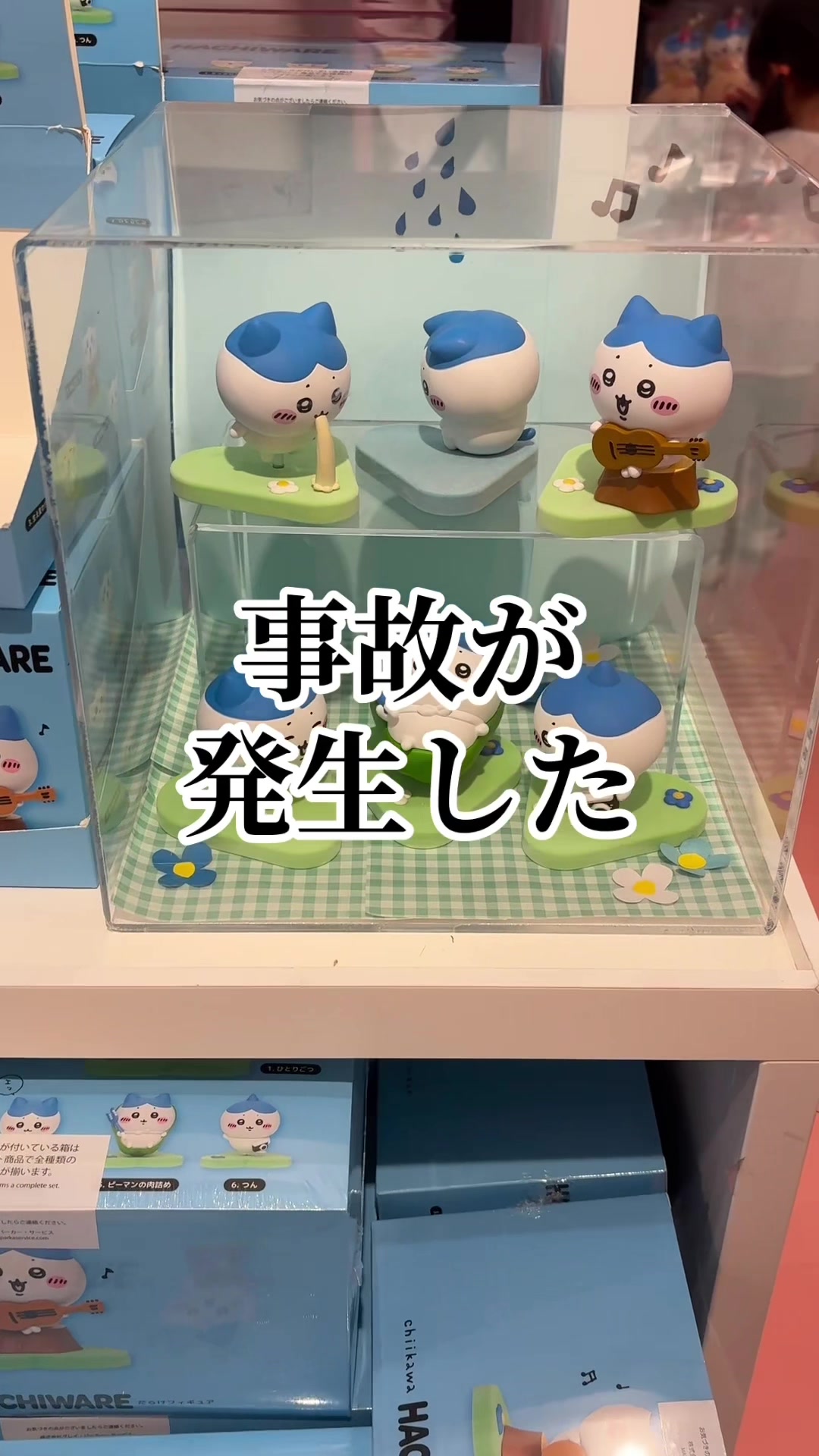 @にゃっ太