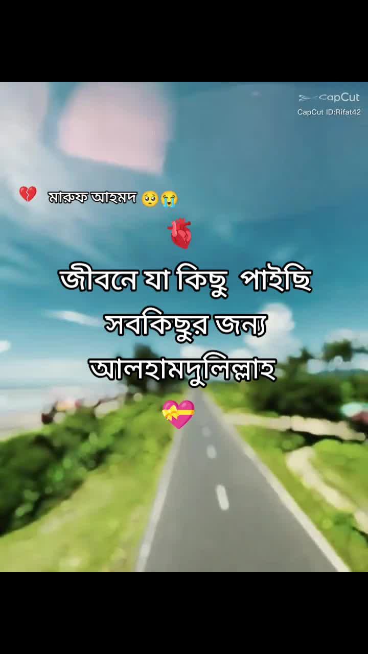 @🫀🌷সুনামগঞ্জের ছেলে🌷💋