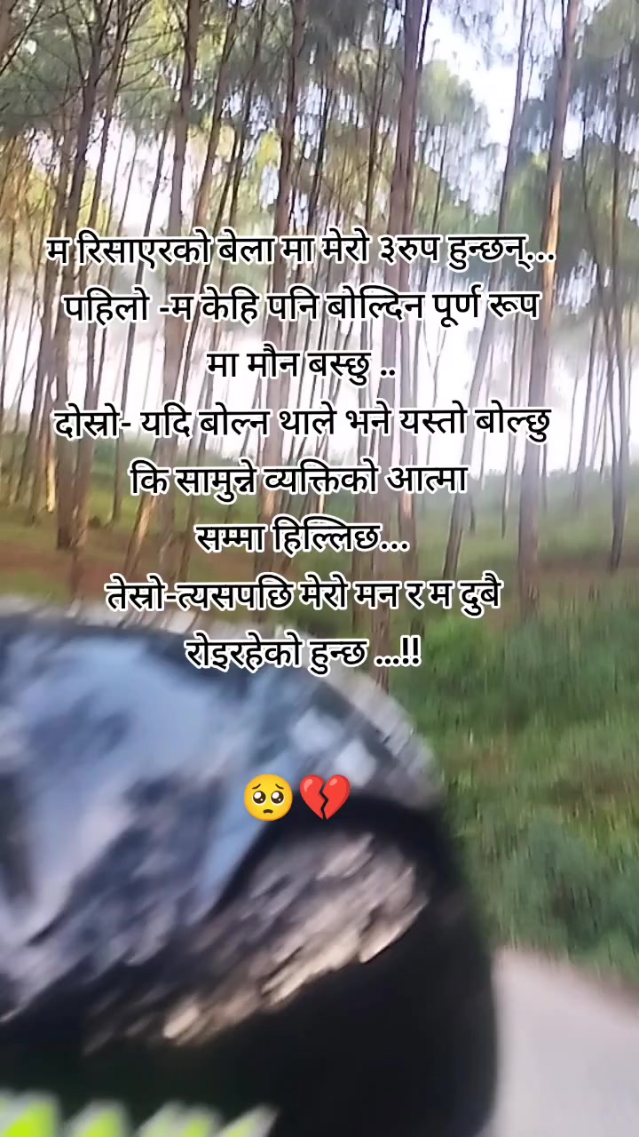 @सुनारनी नानी