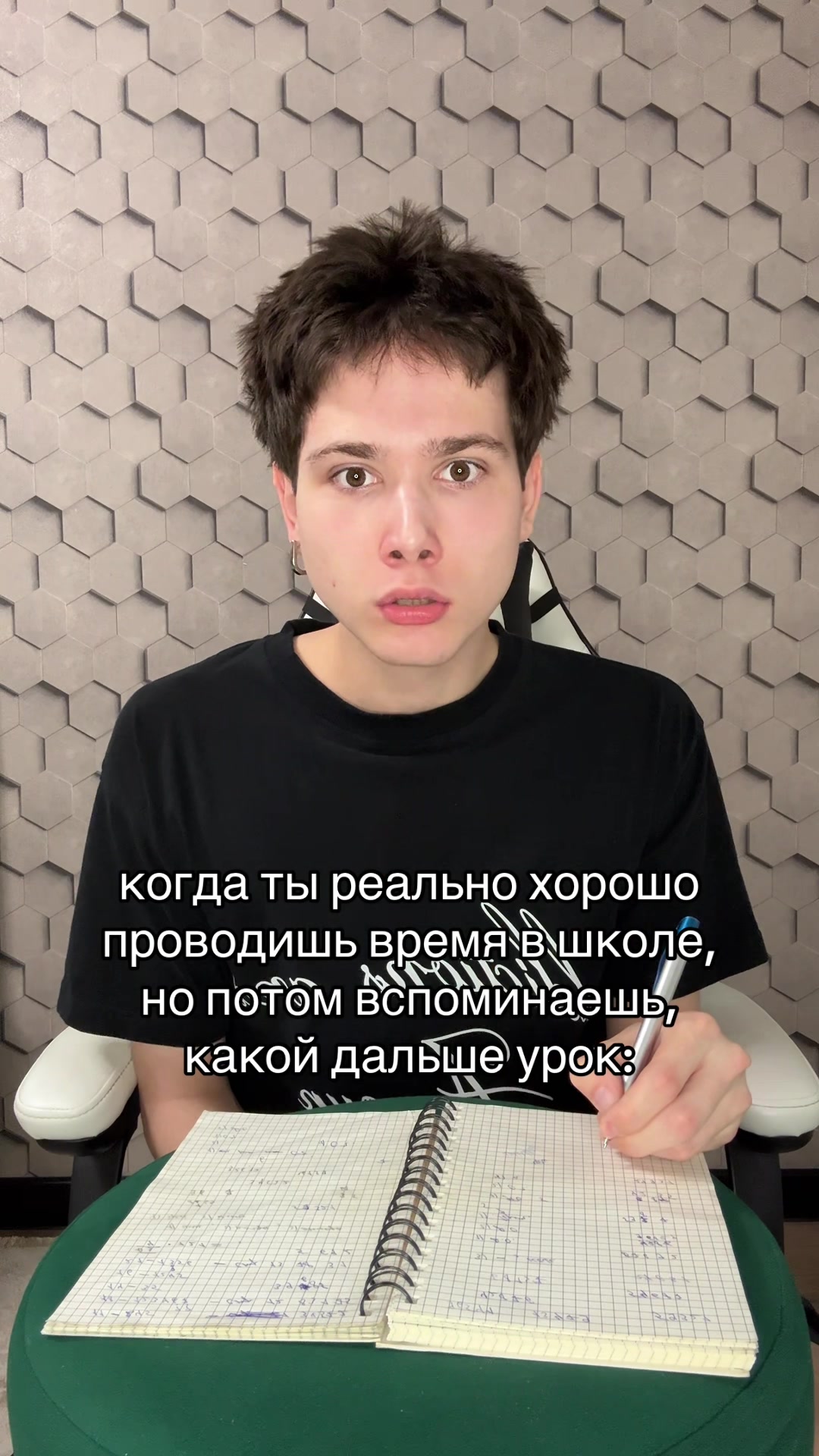 @тгк: andrushagswagga