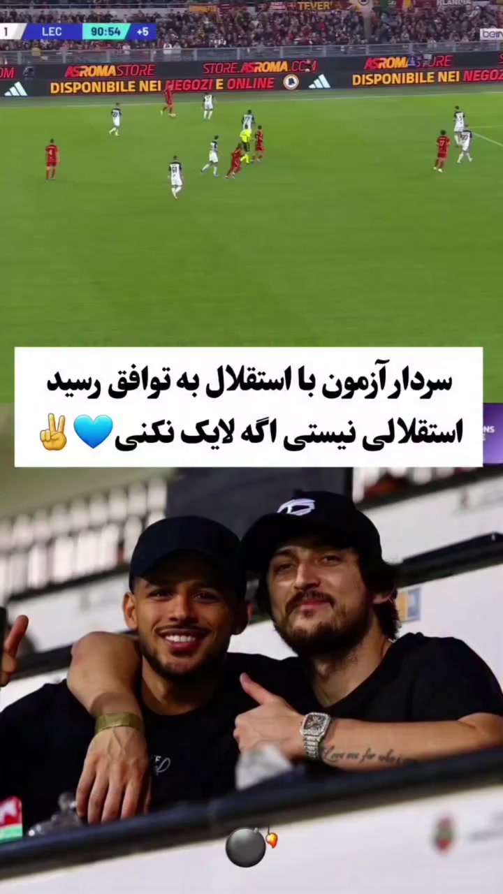 @Esteghlal fc