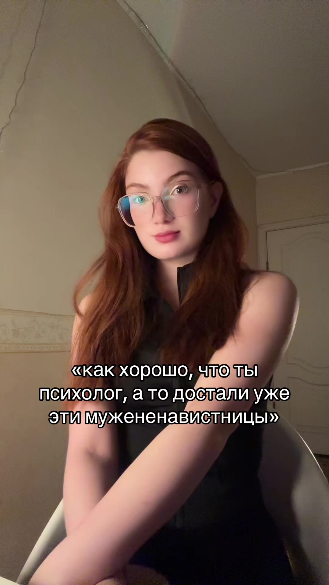 @тг psy_valeriii | психолог КПТ