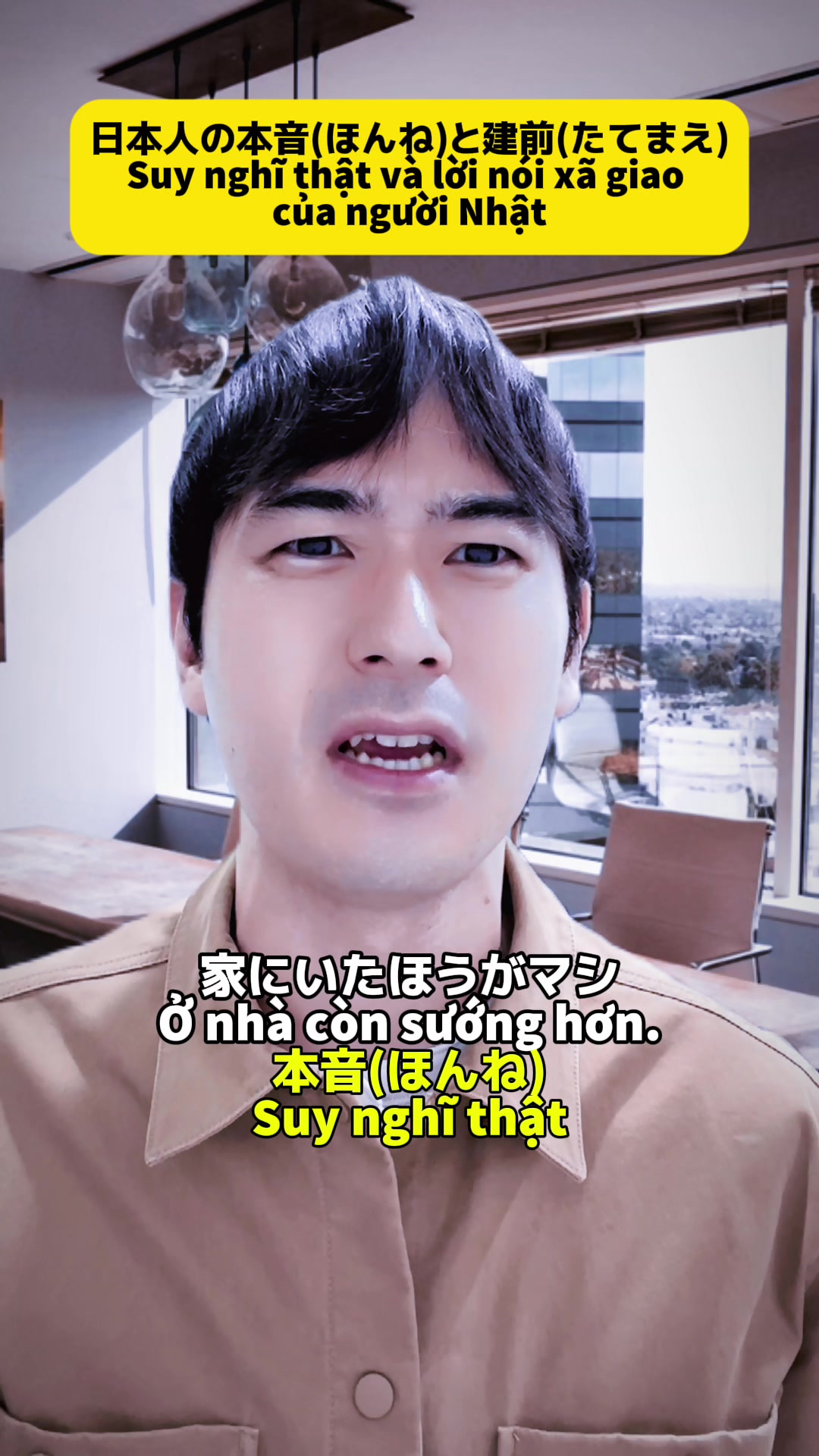 @Miu no Nihongo