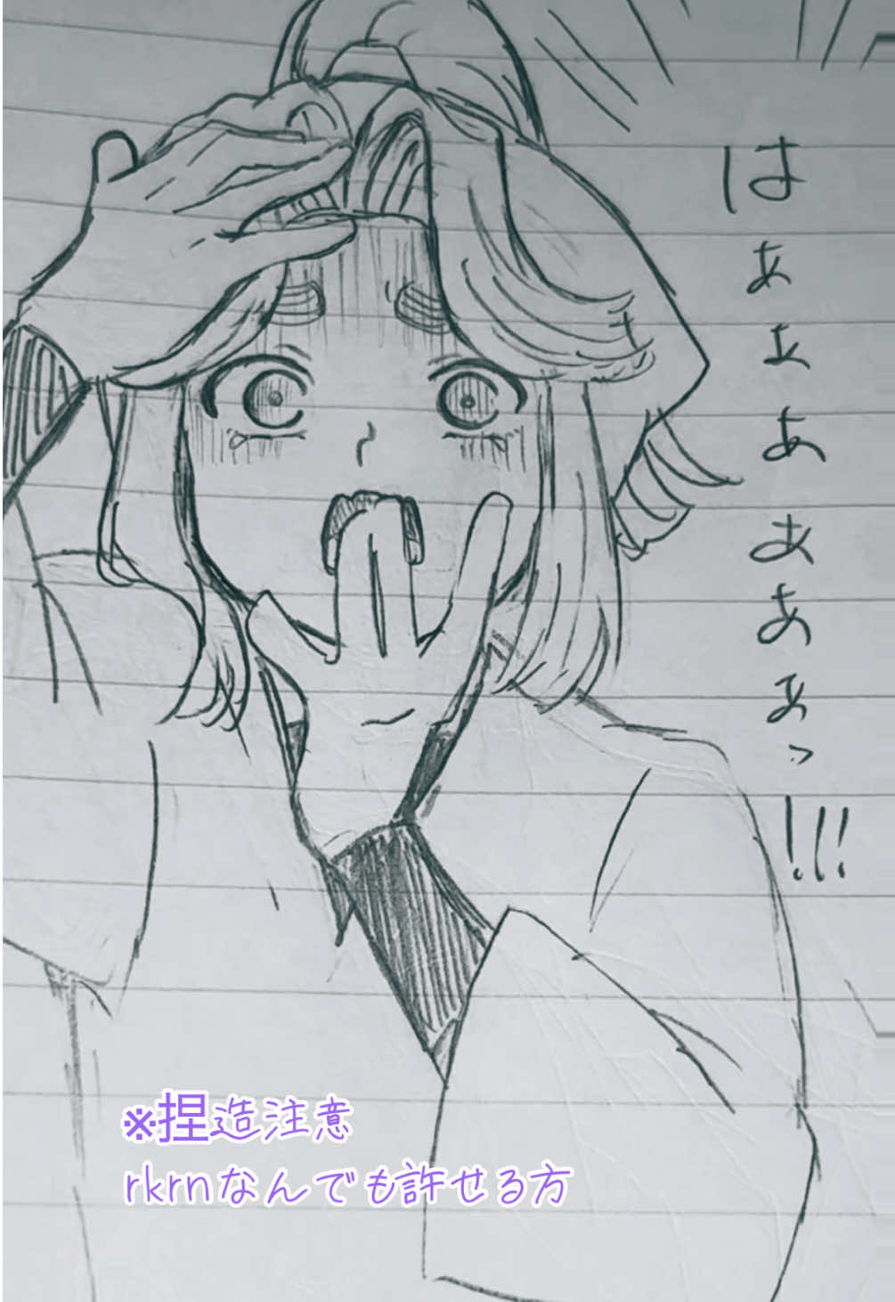 @いっぴきうさぎ☂️イラスト