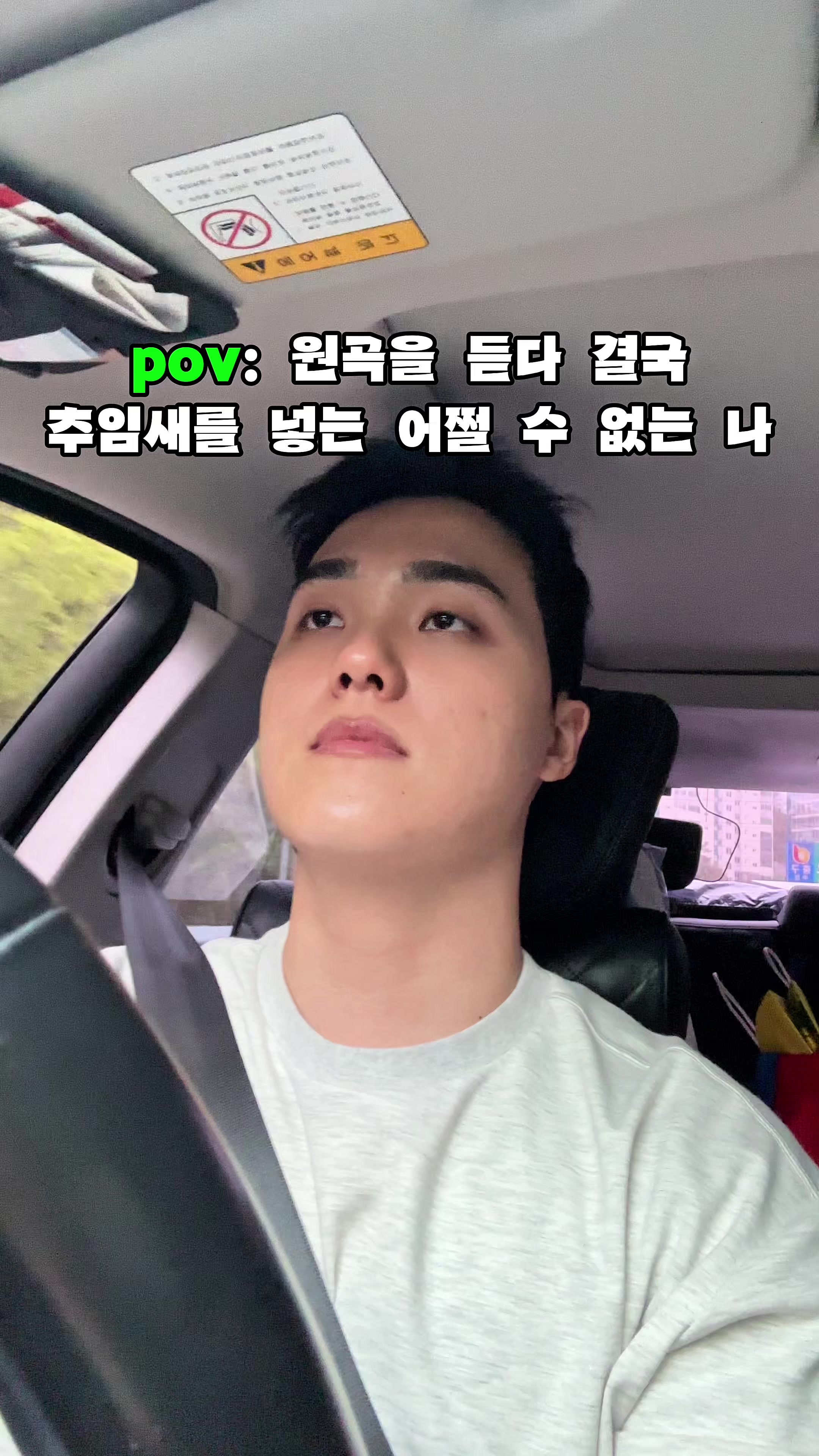 @밈체이서