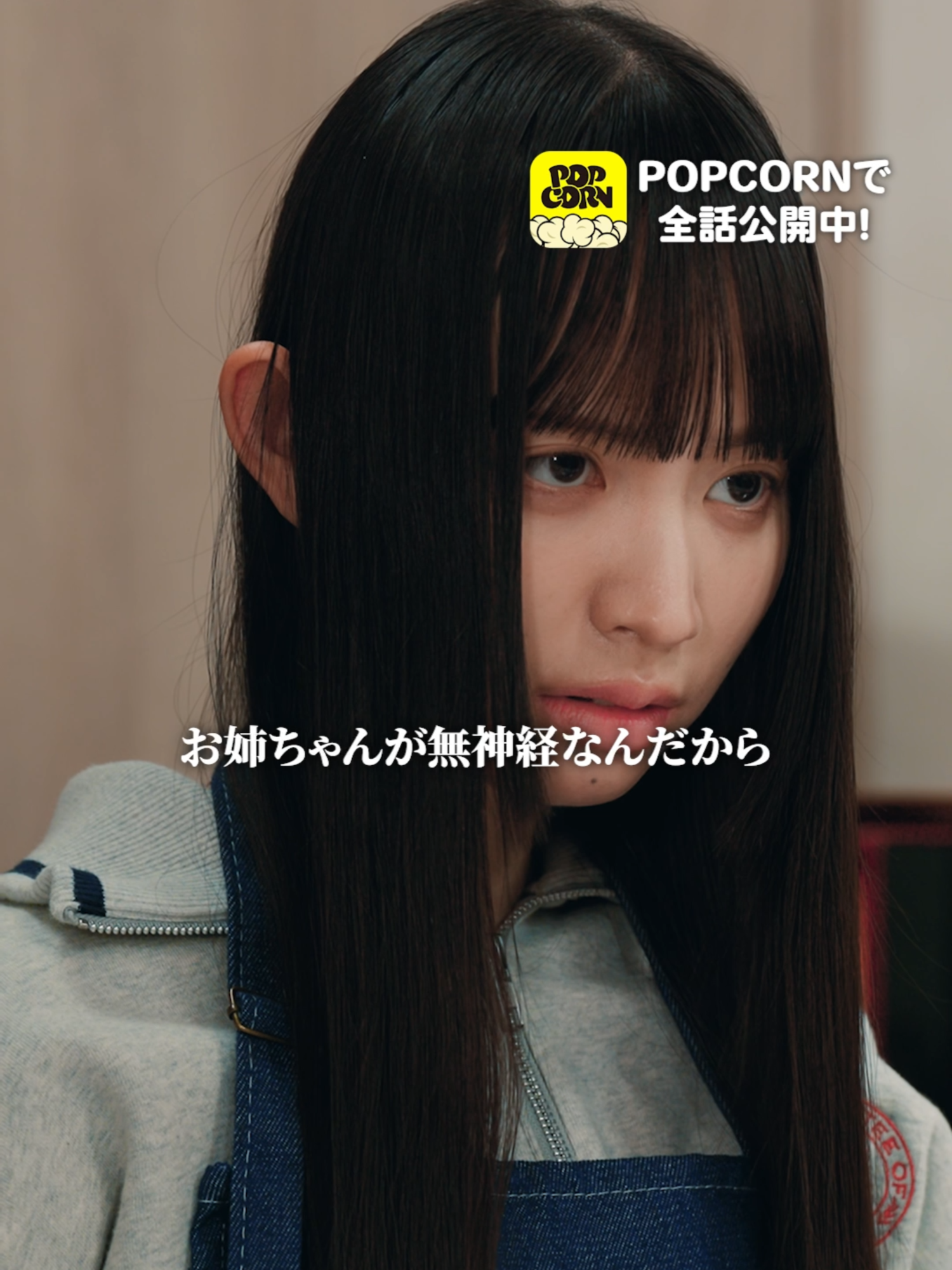@POPCORN公式切り抜き🍿