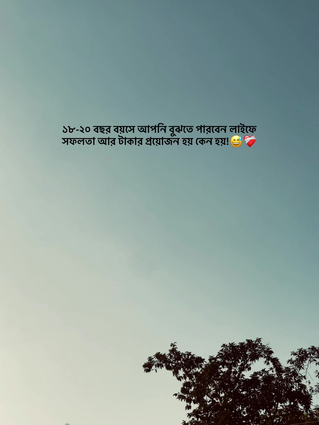 @mee.rocky🧃