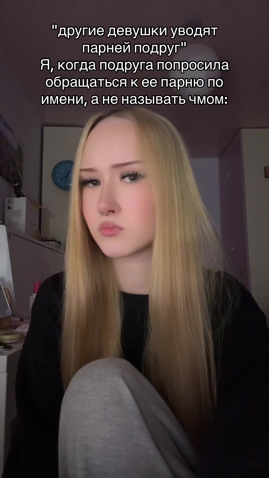 @катиша