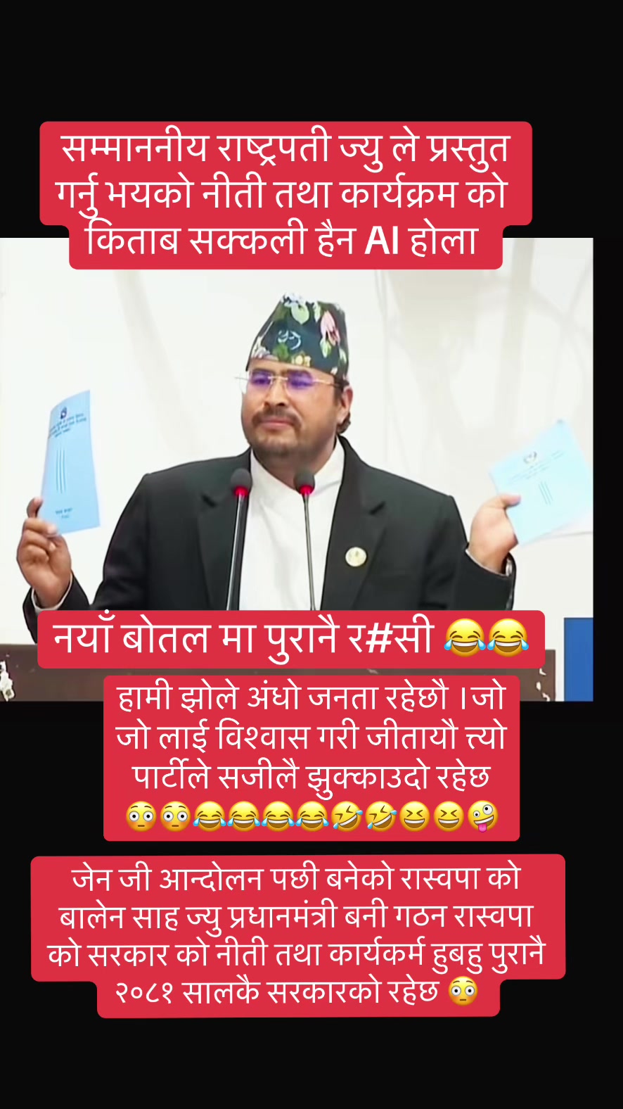 @ताजा खबर 🎤