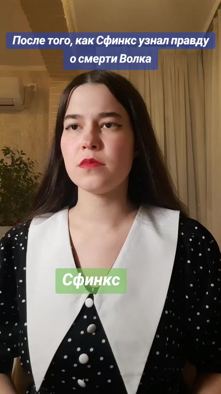 @Лаванда и Серый Дом