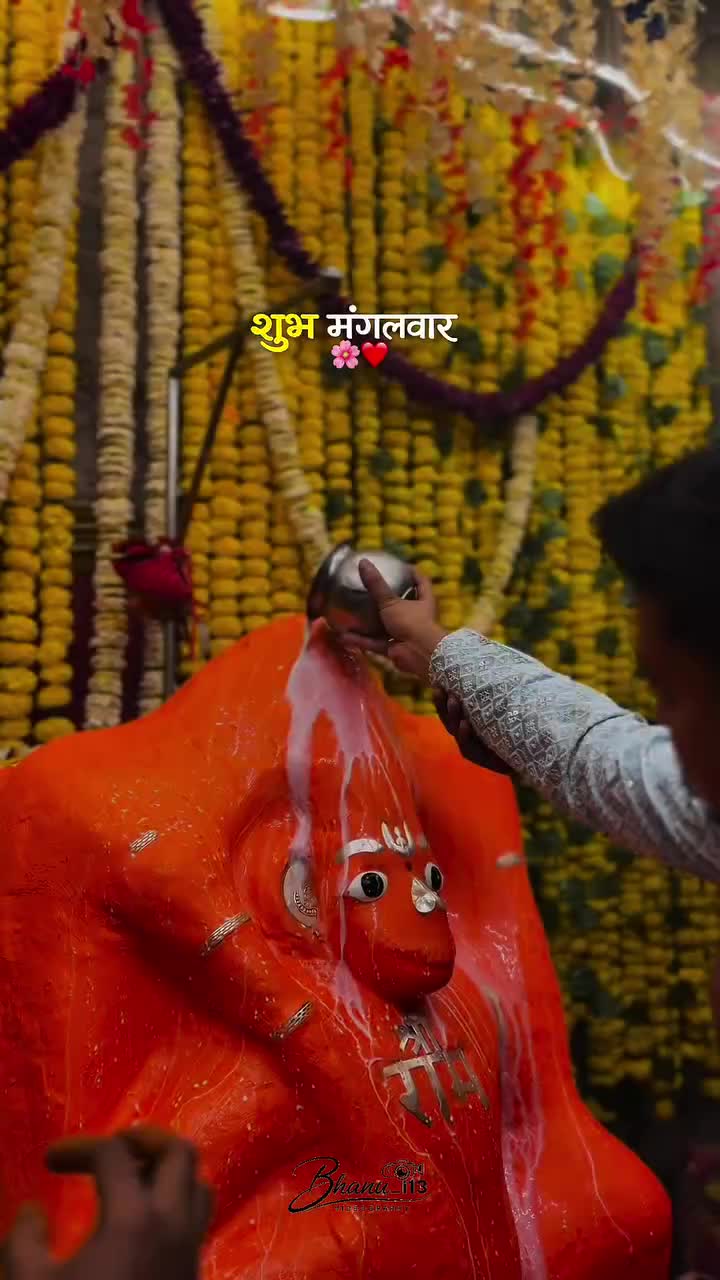 @@BajrangDalbirganjjila🙏🙏
