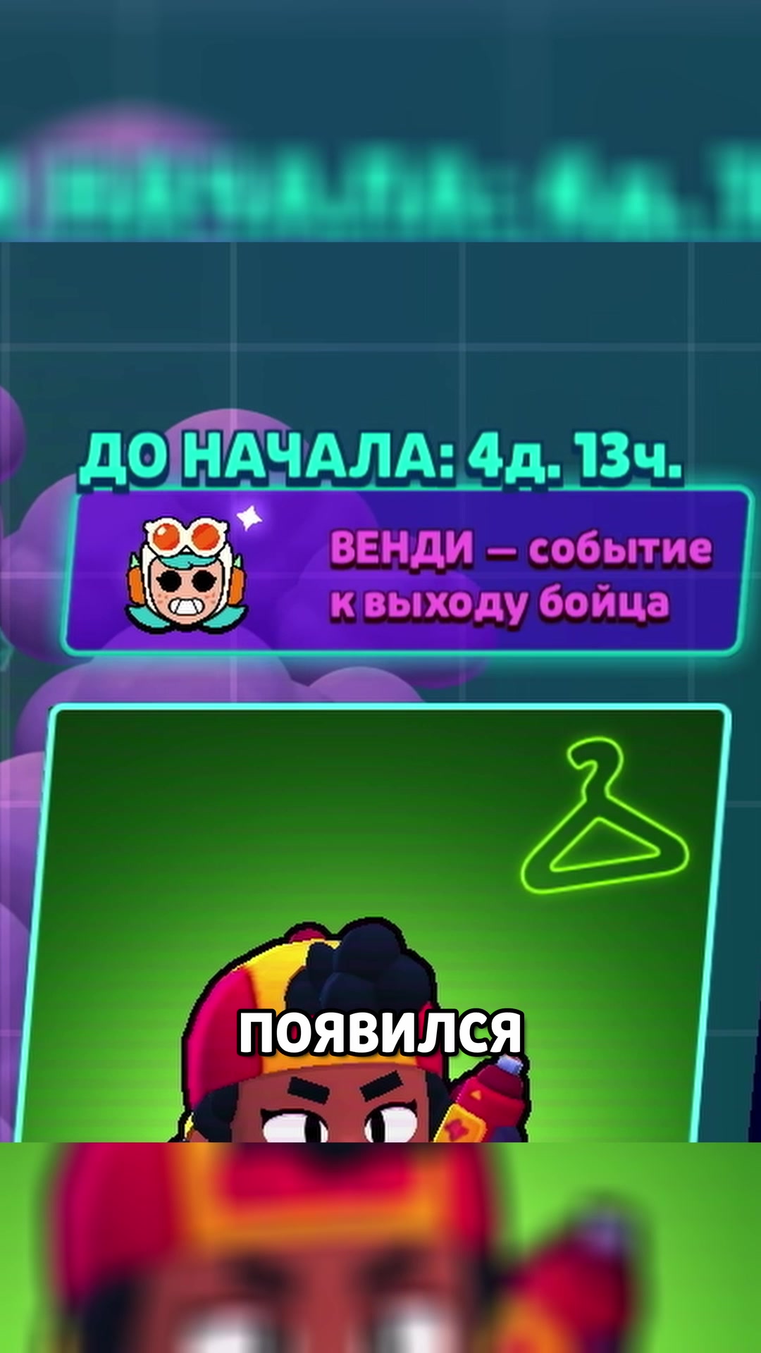 @тгк: Мир Supercell