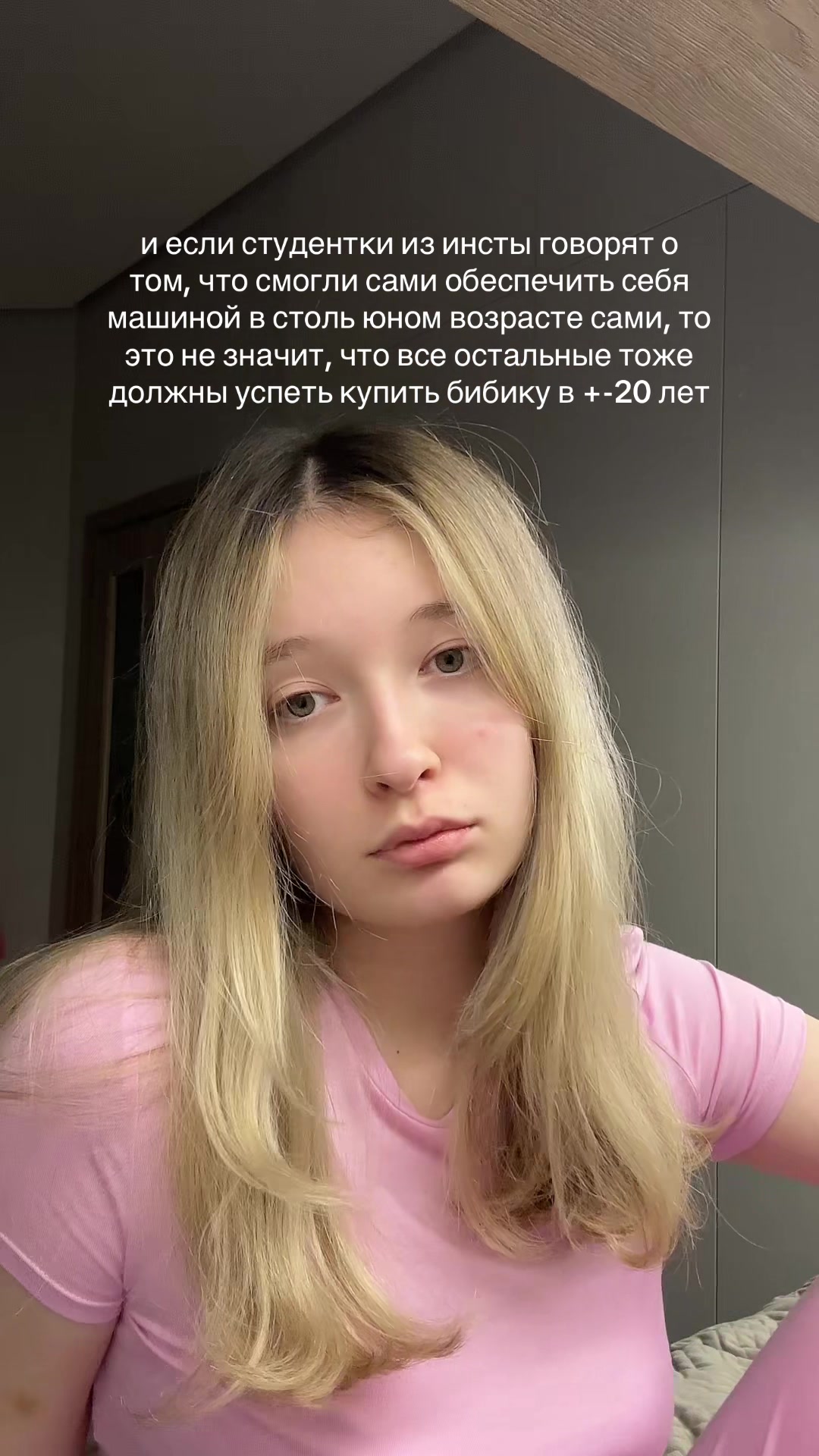 @вививдум