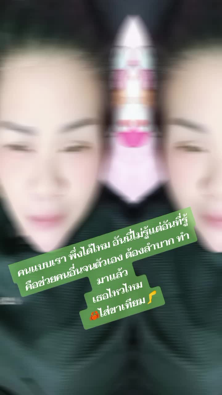 @รัชฎาภรณ์ ปั้นโต🦵🦿
