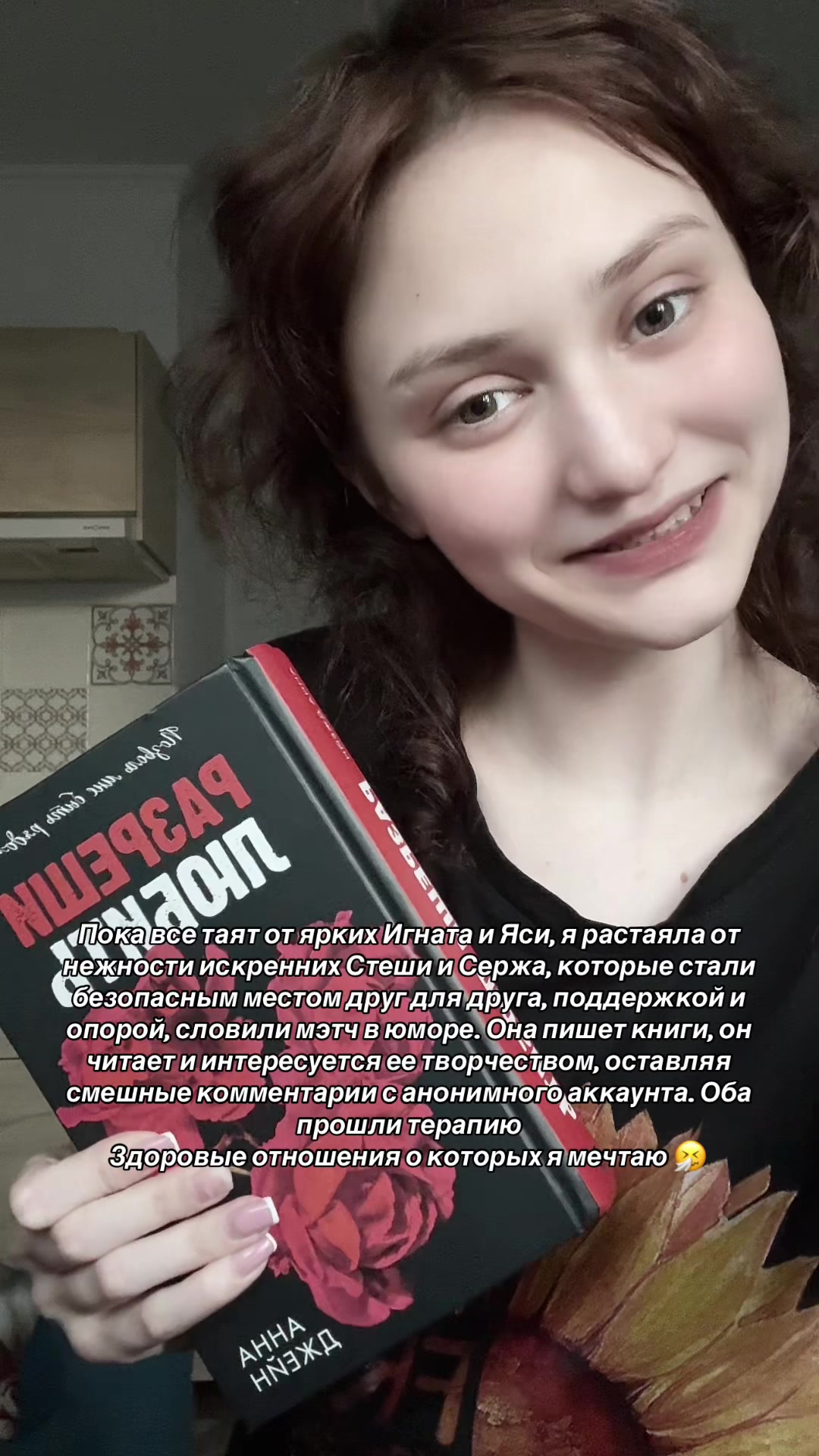 @𝑑ₐᵣₑ𝑛ₐ 𝑧ₐᵣₑ𝑡𝑠ⲕₐ𝑦ₐ