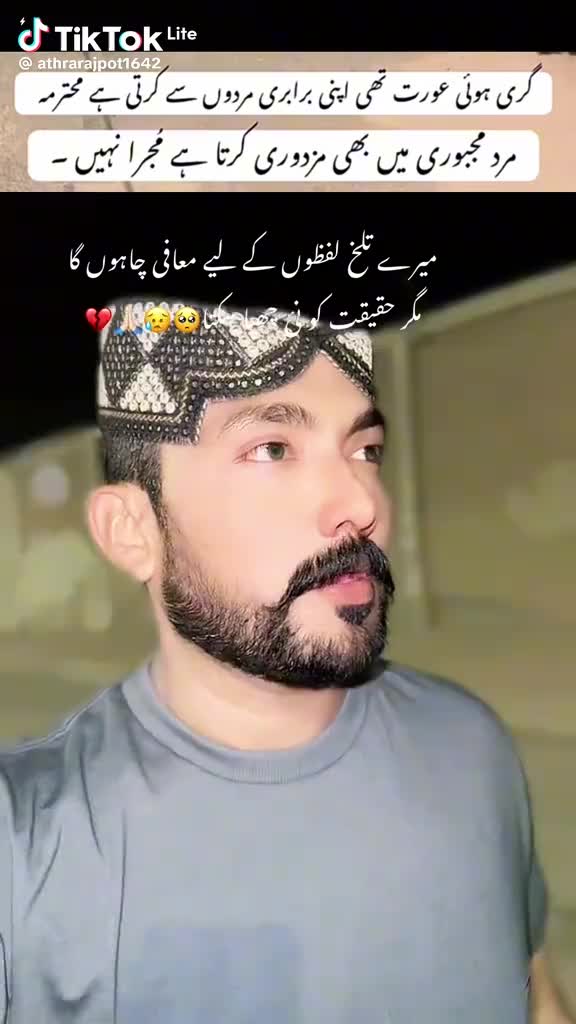 @Mian Mehboob Ahmad