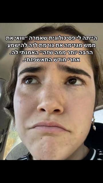 @אלמוג