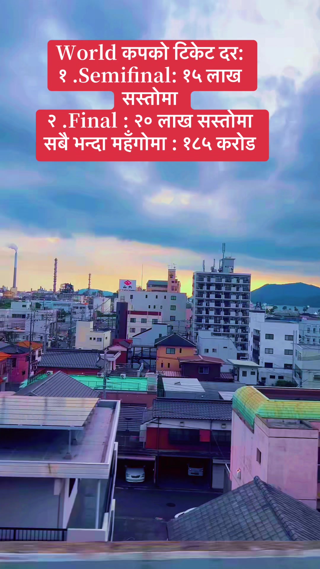 @SSW&TITP जापान