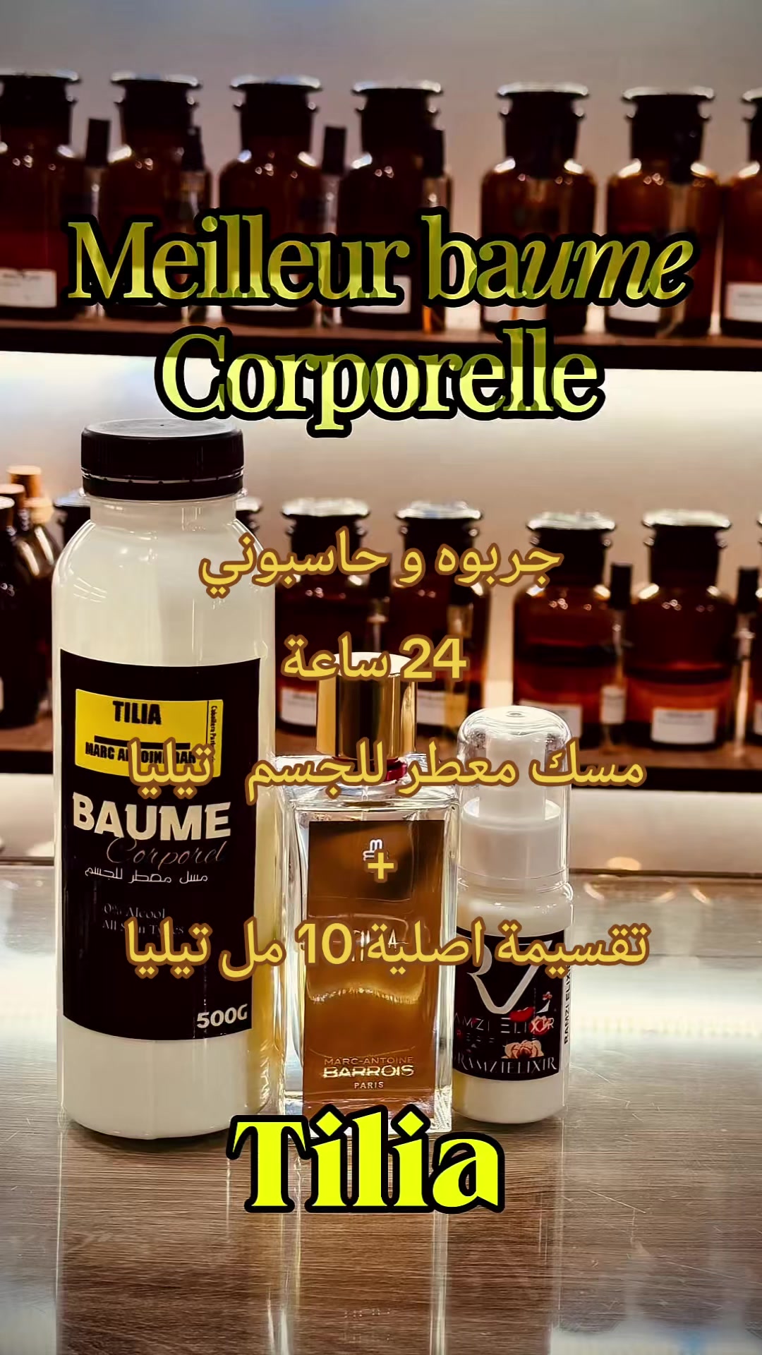 @Ramzi elixir 🧿