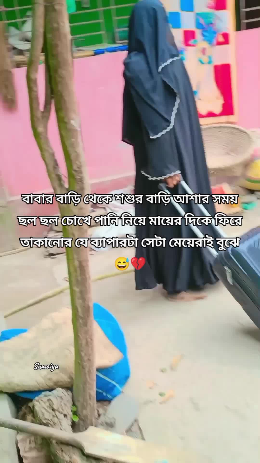 @Anis-s wife 💝💍