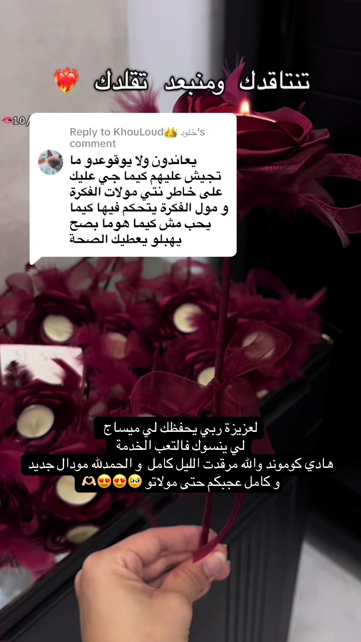 @Roses by mema🌹