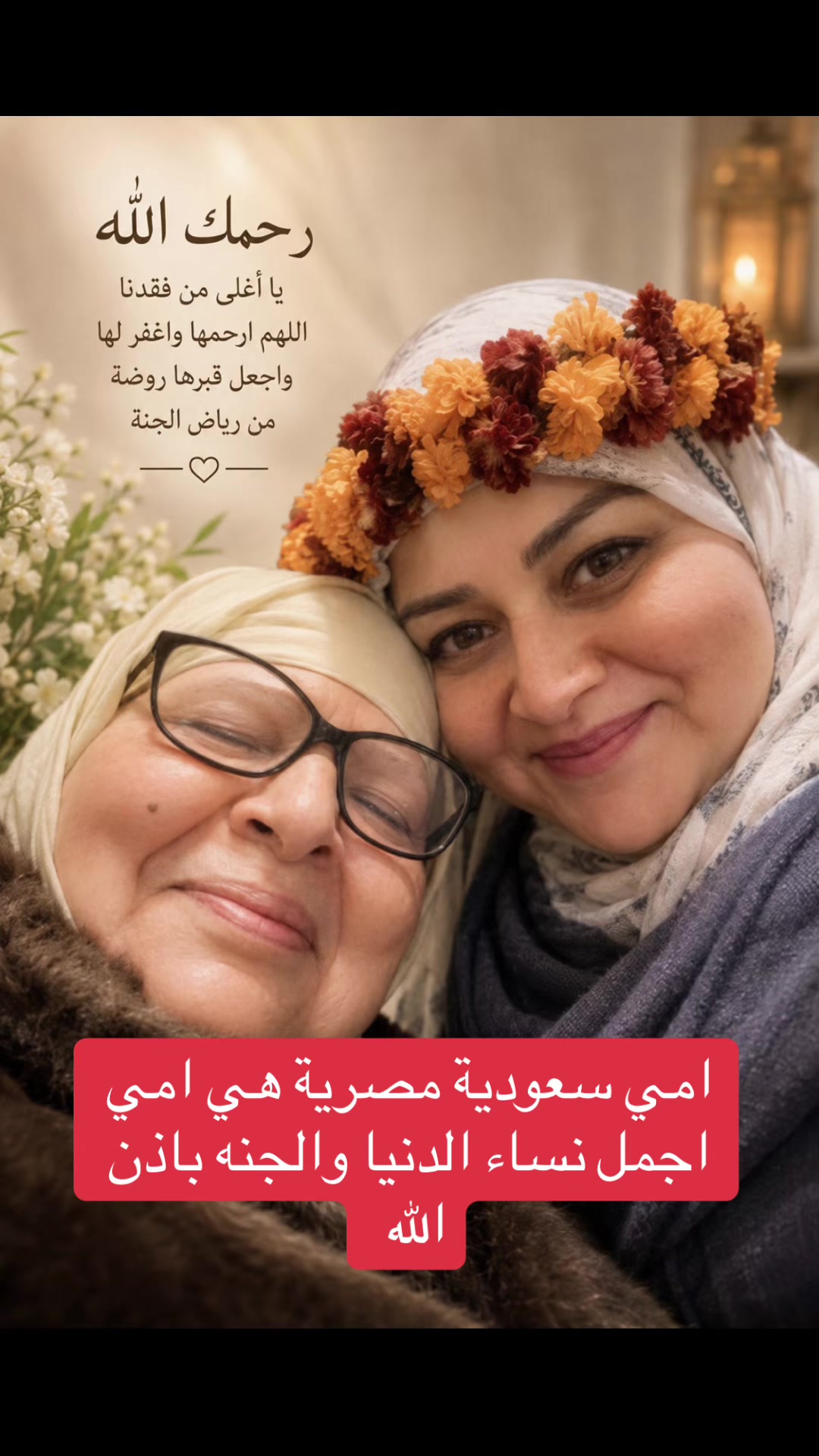 @كريمان خالد الغامدي