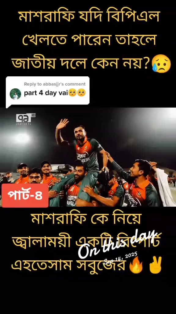 @🇧🇩 MD LAYEK Ahmed 🇦🇪