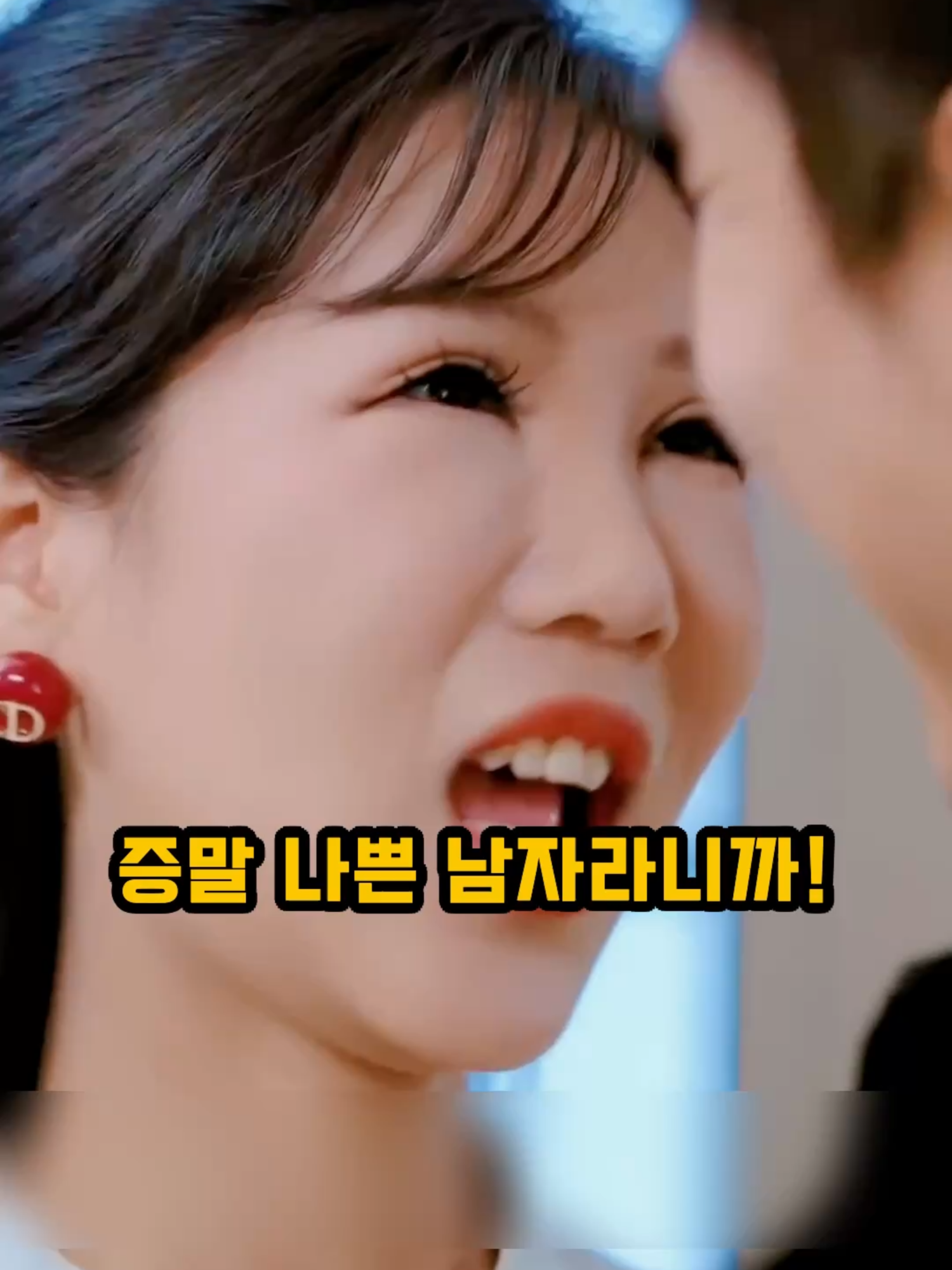 @썰화집