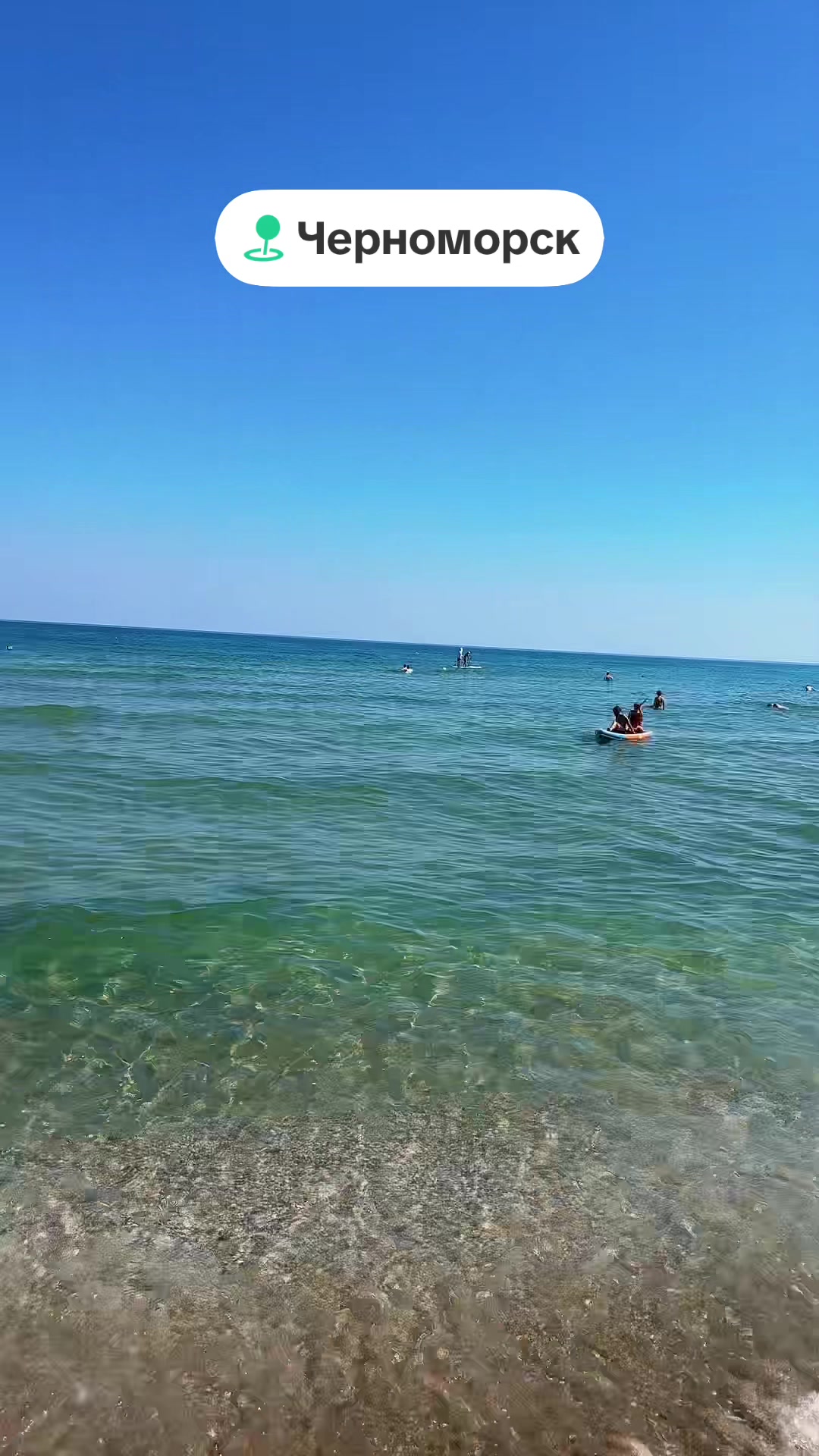 @🌊
