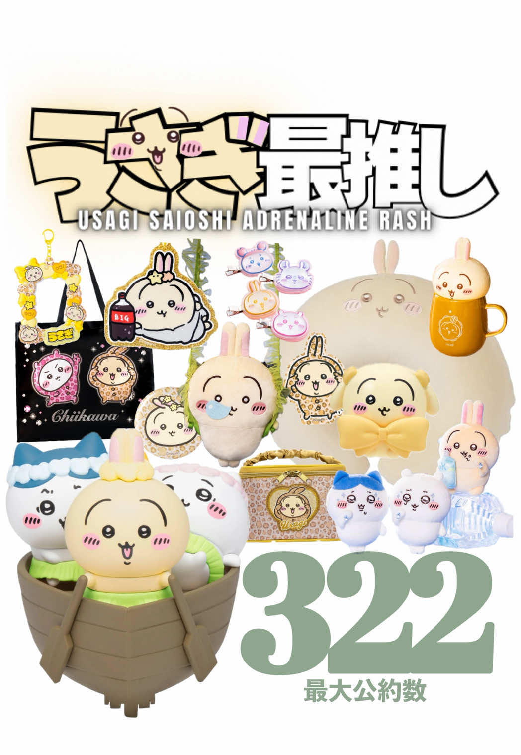 @サトウ