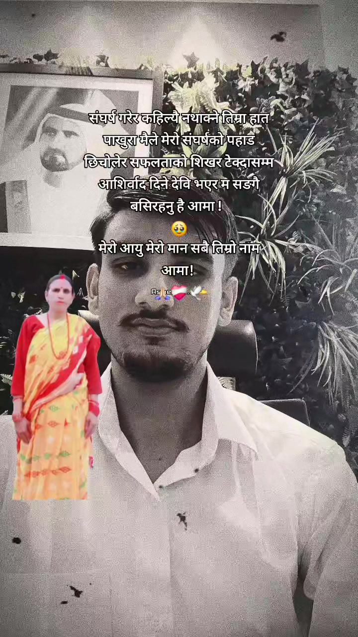 @Prakash 🇳🇵🇦🇪