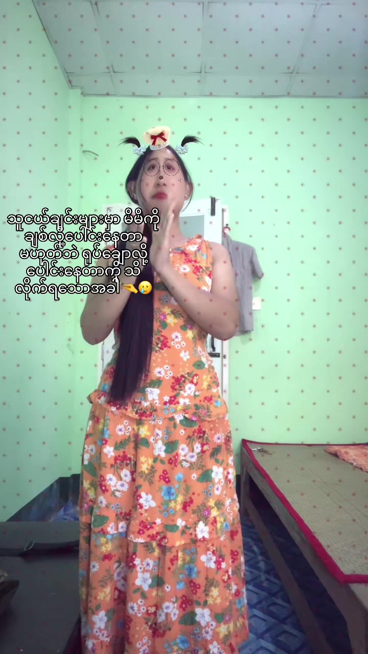 @Shwe Yee TV Host 🌷