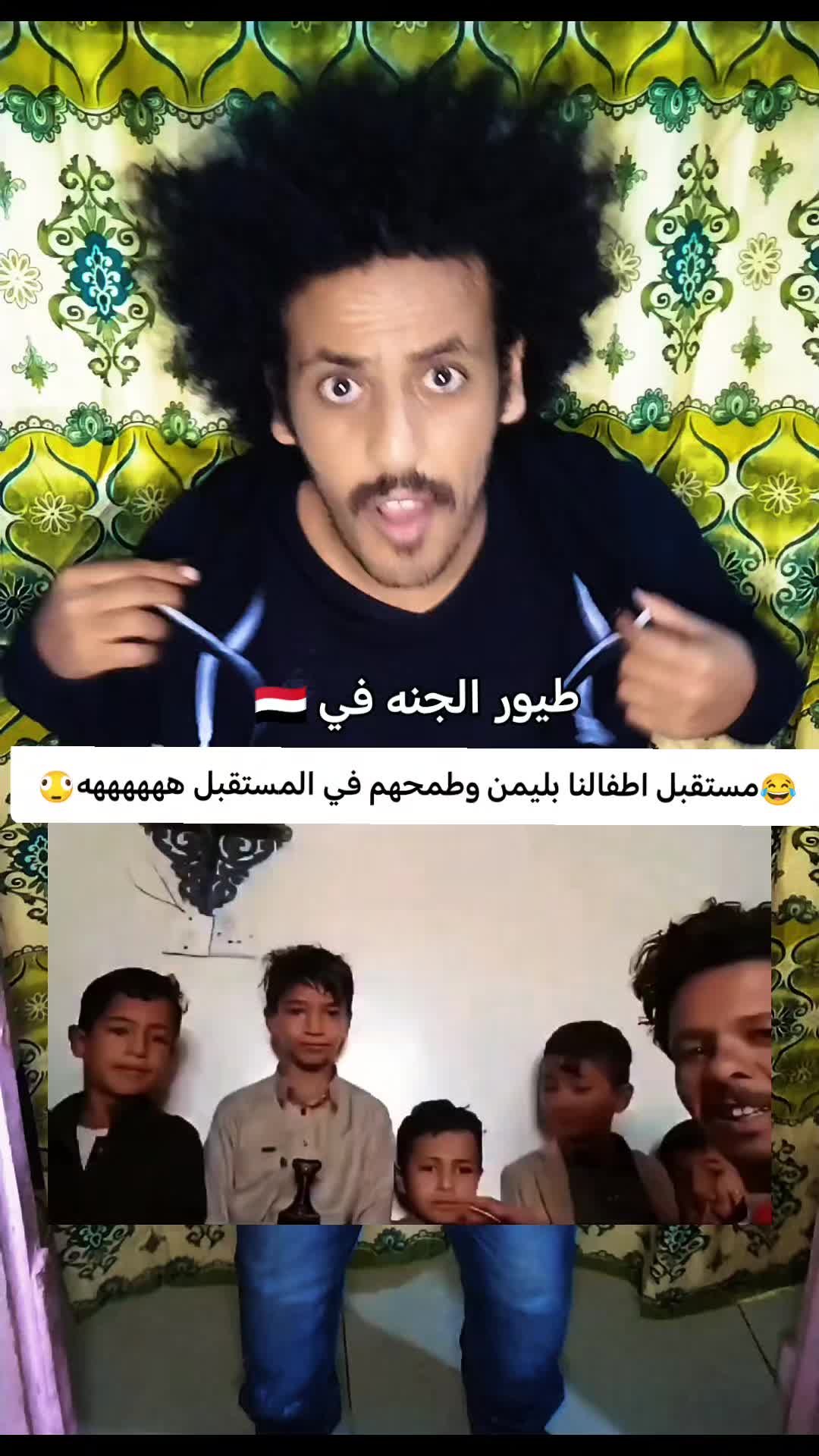 @ابوعيون ضالعي شيز🛫🥰
