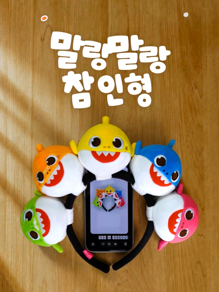 @핑크퐁 Pinkfong