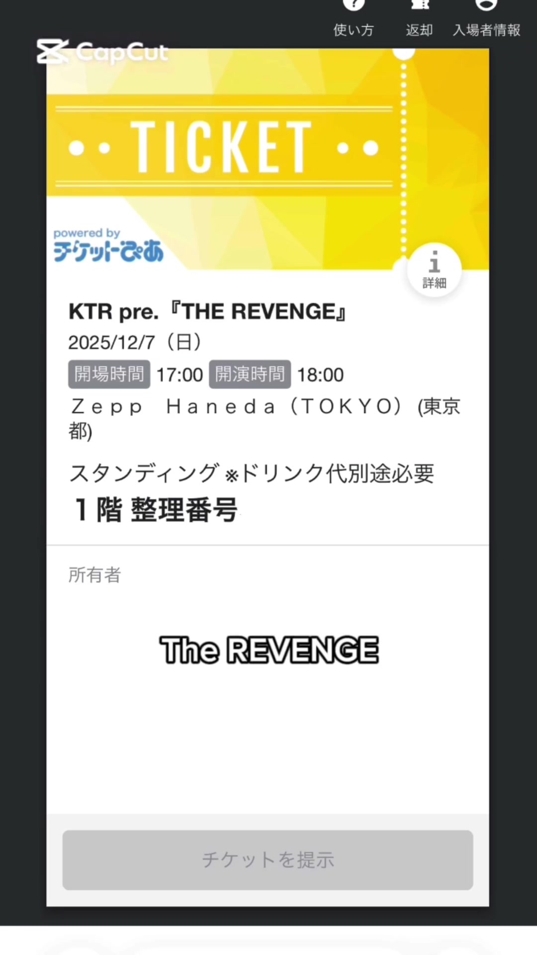 @【邦ロック居酒屋】酒都SYUTO