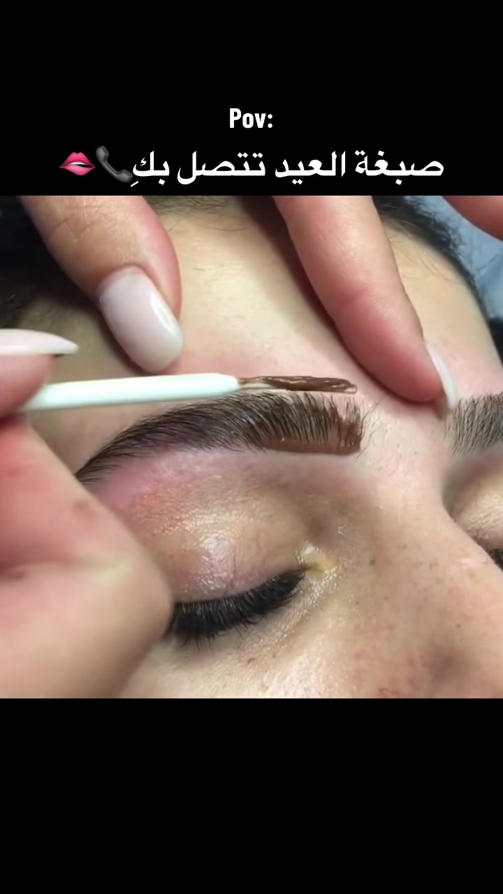 @⭐️Lash Lifting⭐️
