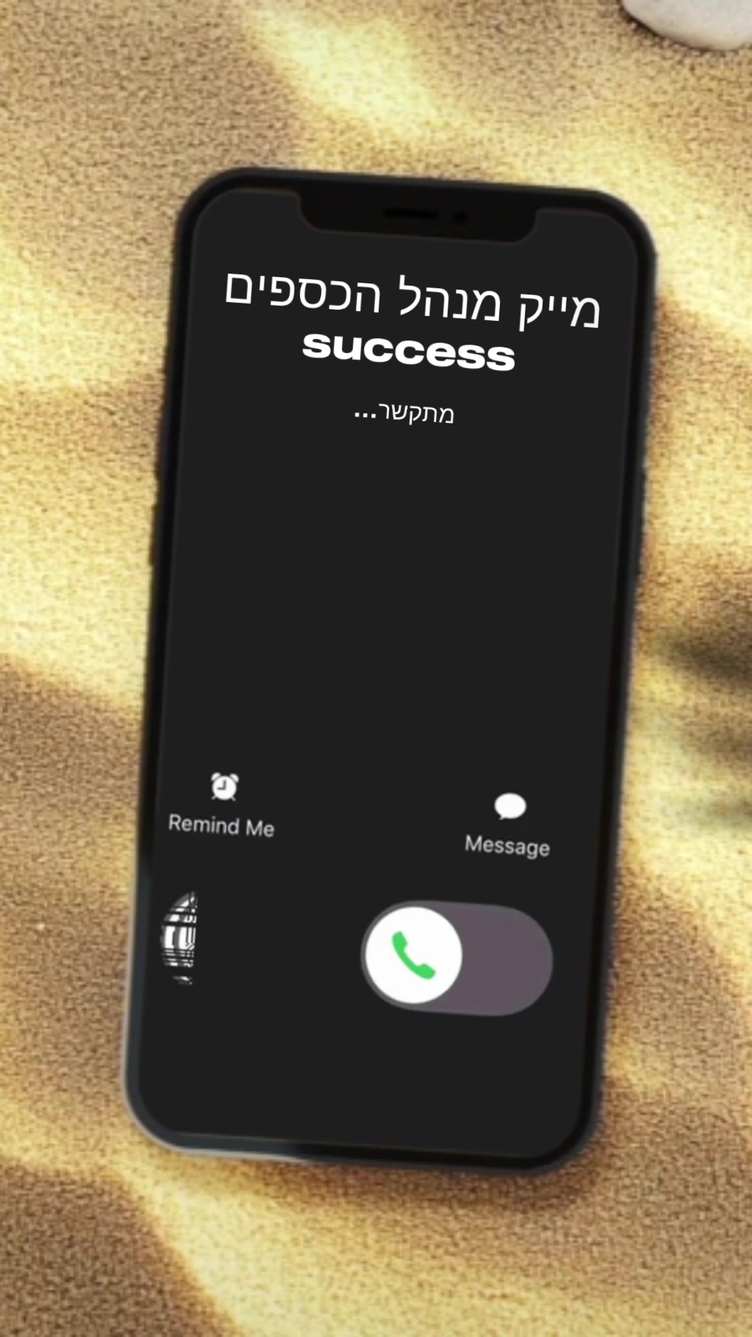 @נפגעי אלעד הדר