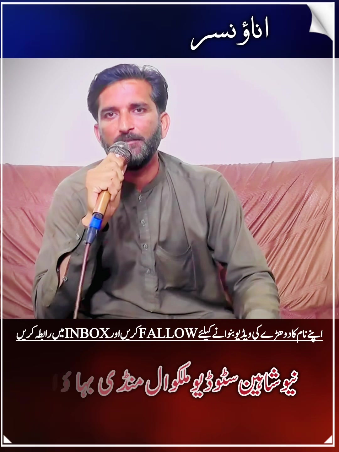 @New Shaheen 266