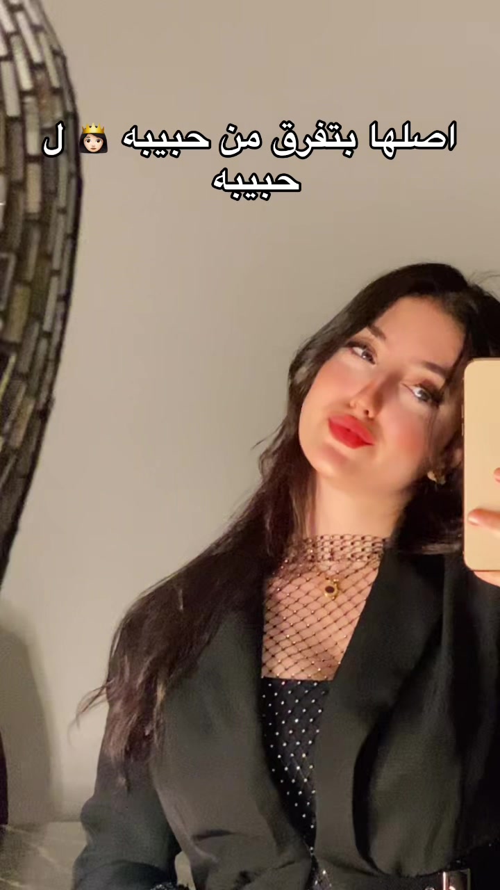 @حبيبه👸🏻