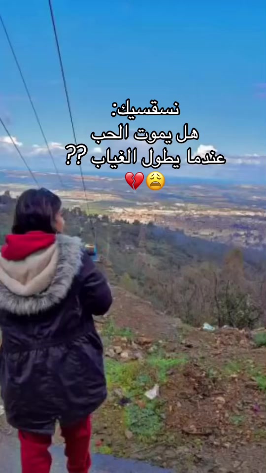 @Feriel_27