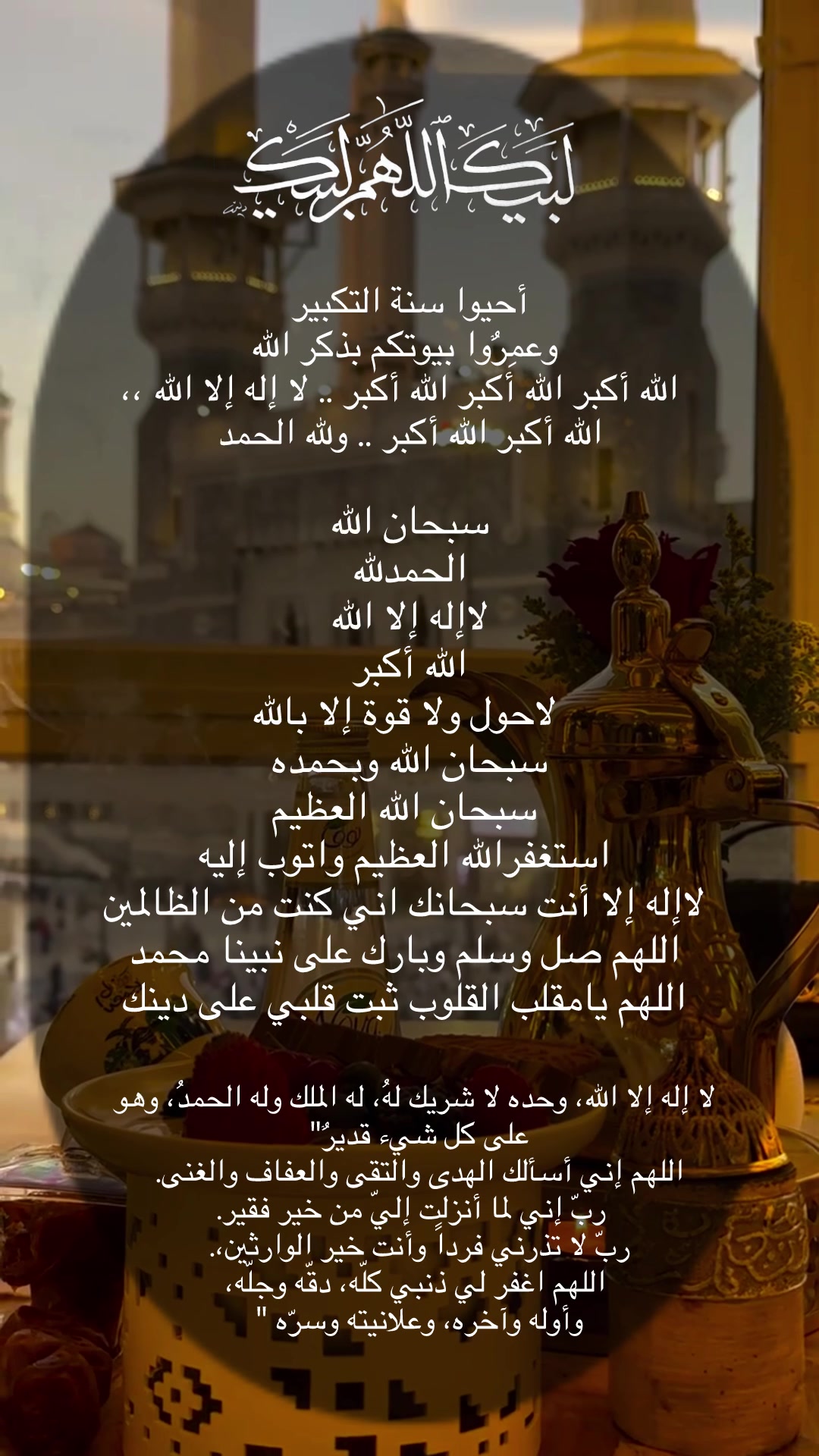 @﴿ دموع القمر ﴾