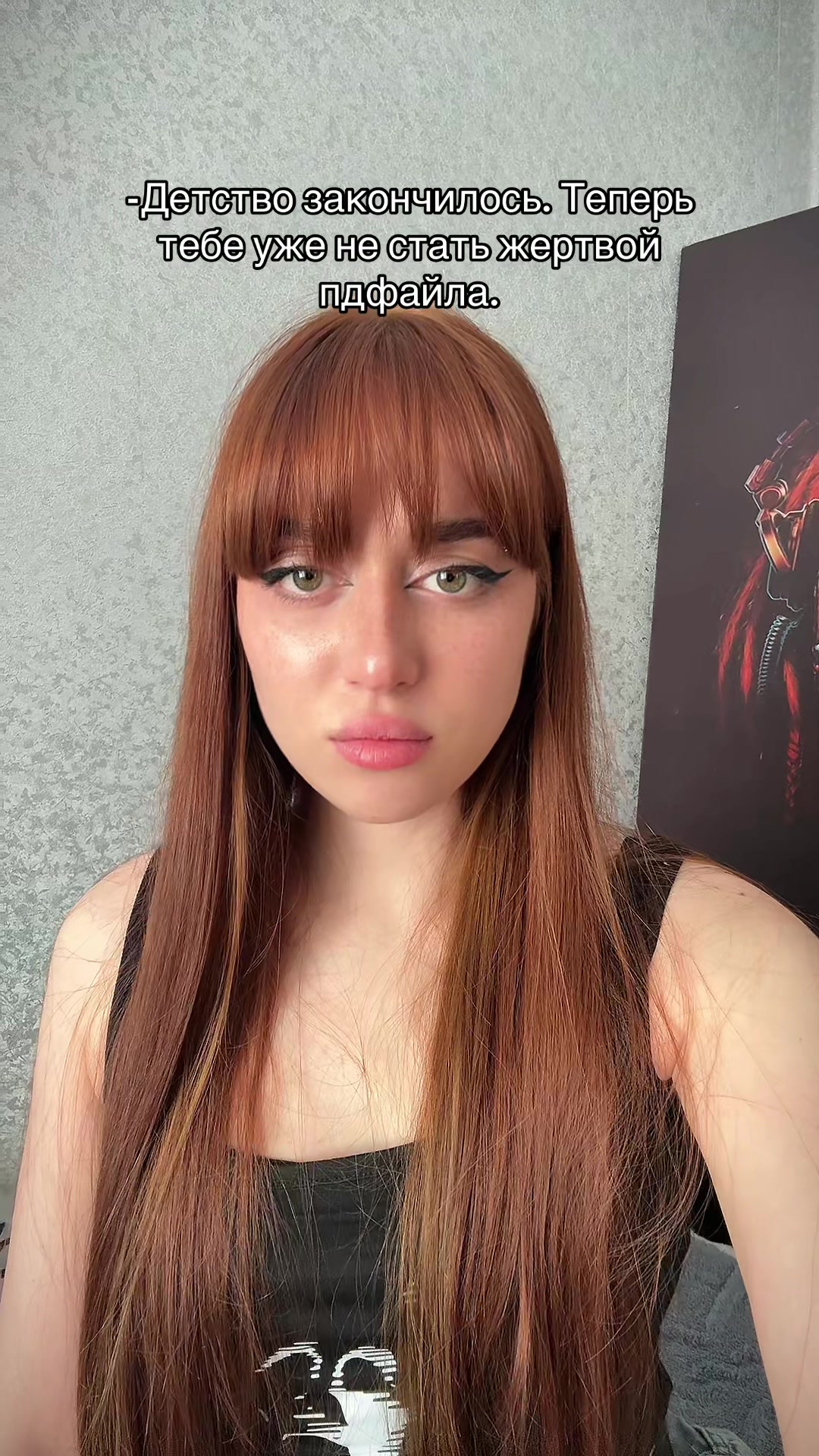 @Тгк:Мамич